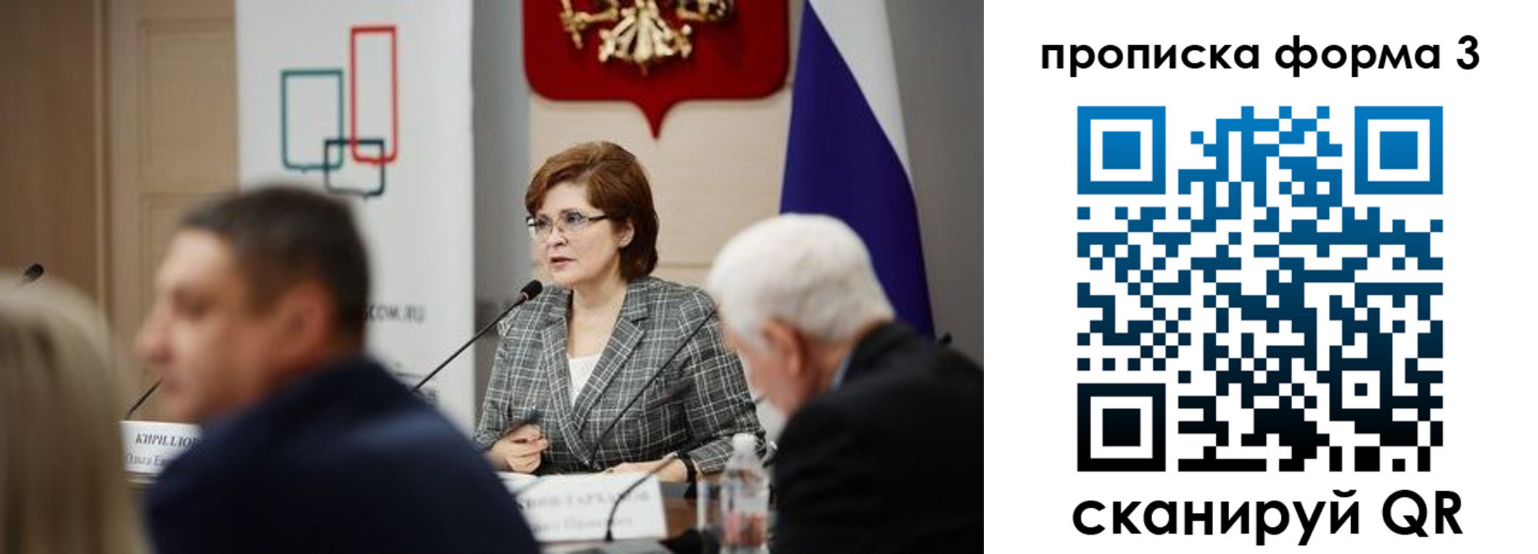 форма 3 в Киржаче