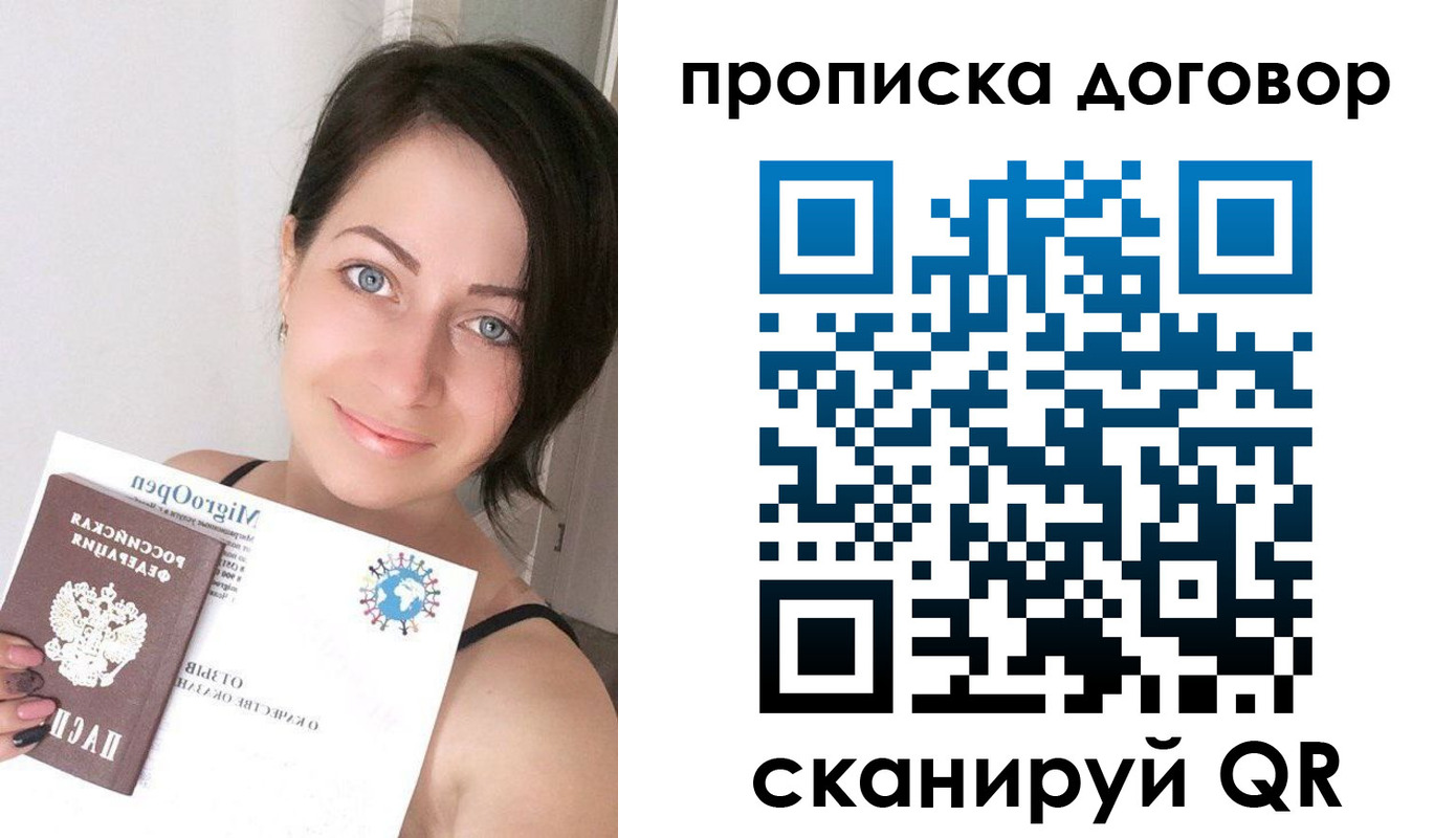 пропишу в квартире в Киржаче